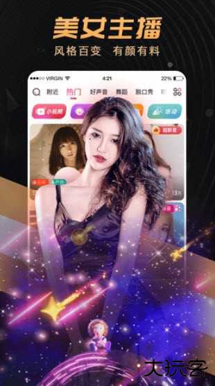 onlyyou短视频最新的版本14.3.10