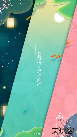 浅塘最新版下载