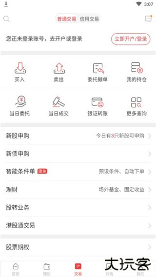 中银证券app