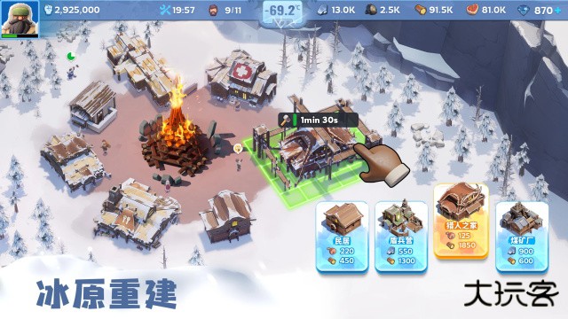 无尽冬日国际服最新版下载