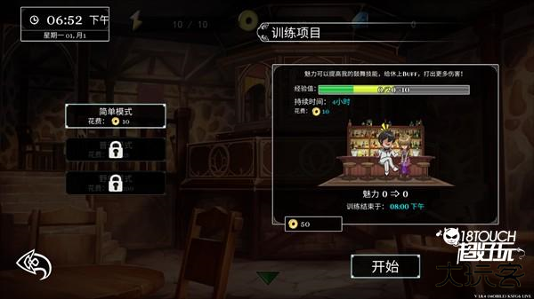 新手入门指南6