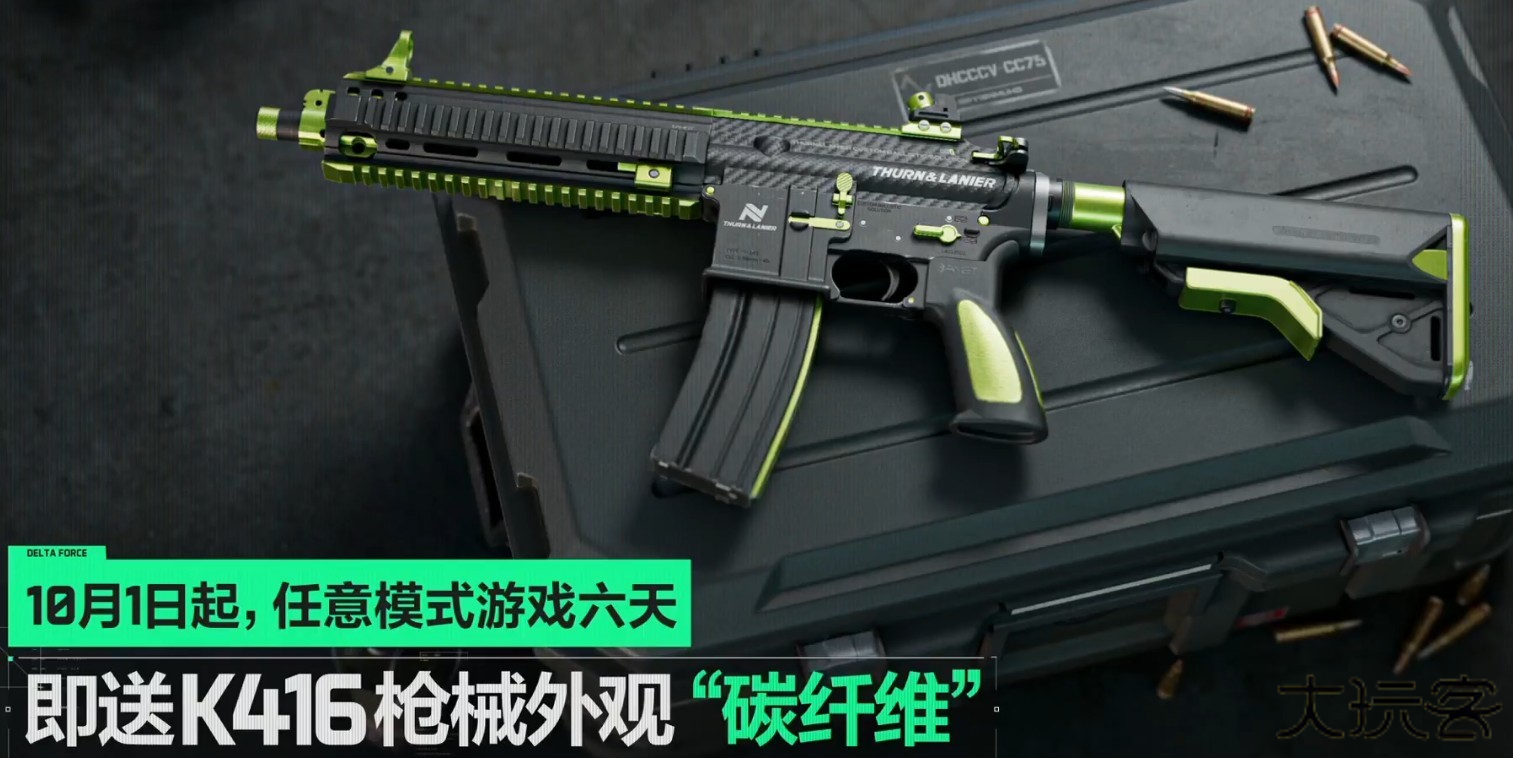 三角洲行动手游正版