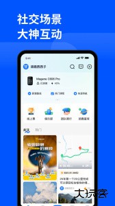 顽鹿运动官方版下载 v3.8.3安卓版
