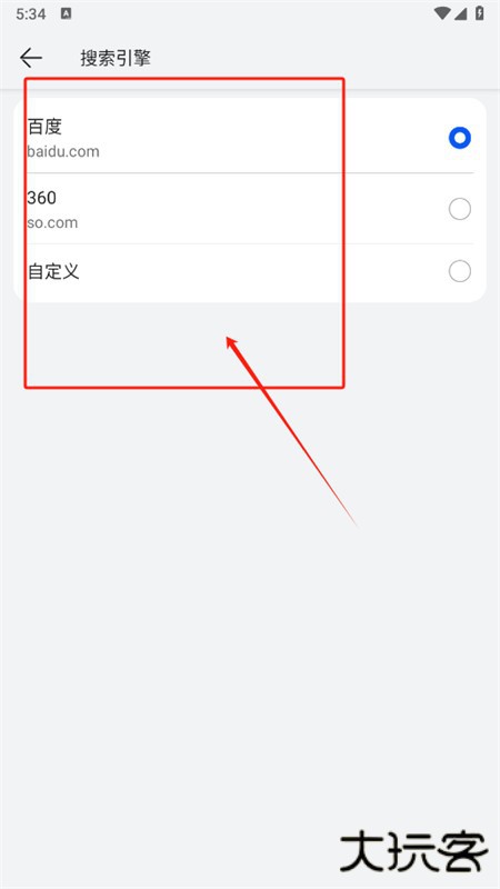 华为浏览器(花瓣浏览器)app官方手机版