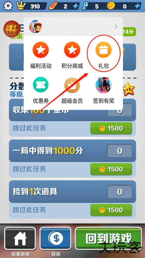 小米游戏服务旧版本