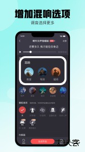 酷狗唱唱手机K歌最新版下载 v5.1.0安卓版