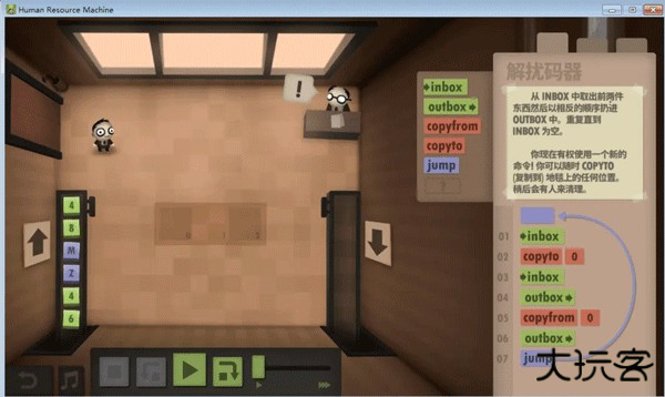 1-10关通关攻略截图8