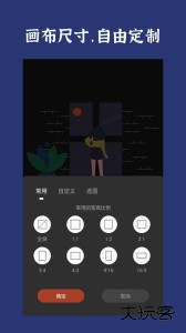封面制作手机版下载 v3.6.1安卓版