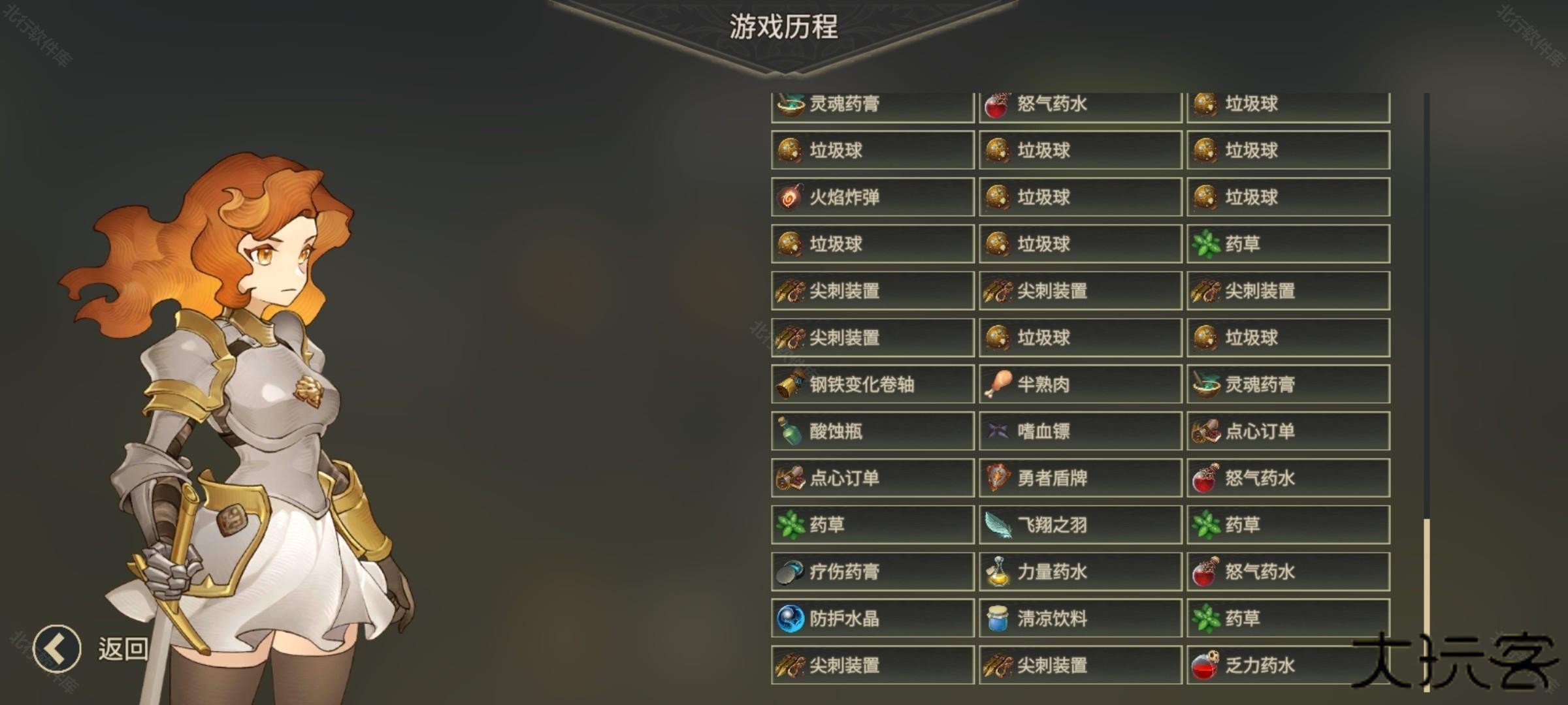 星咏之诗安卓版