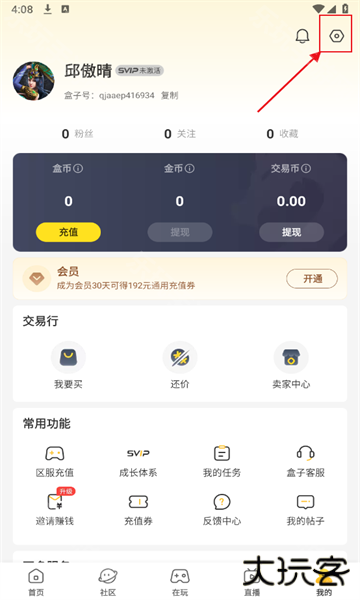 恺英996传奇手游盒子