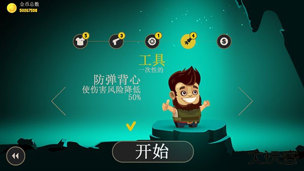疯狂外星人升级版下载