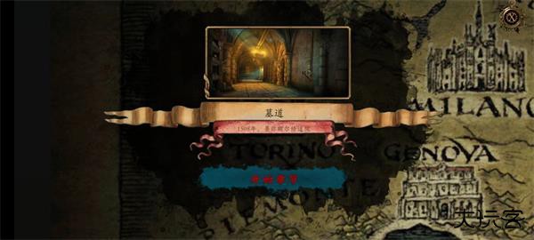 达芬奇密室3最新版下载