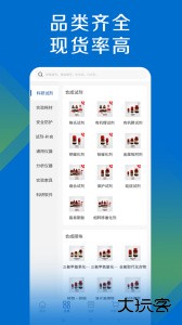 探索平台安卓版下载 v1.8.3