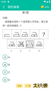 初中数学助手手机版免费下载 v3.5.3安卓版