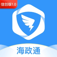 海政通信创版免费下载