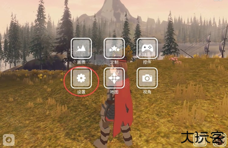 wilderless流浪荒野