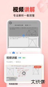作业帮家长版app最新版下载 v14.29.0安卓版