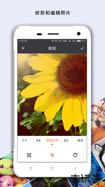 照片马赛克去除工具免费下载