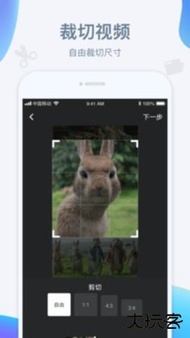 水印宝去水印APP7.2.0免费版