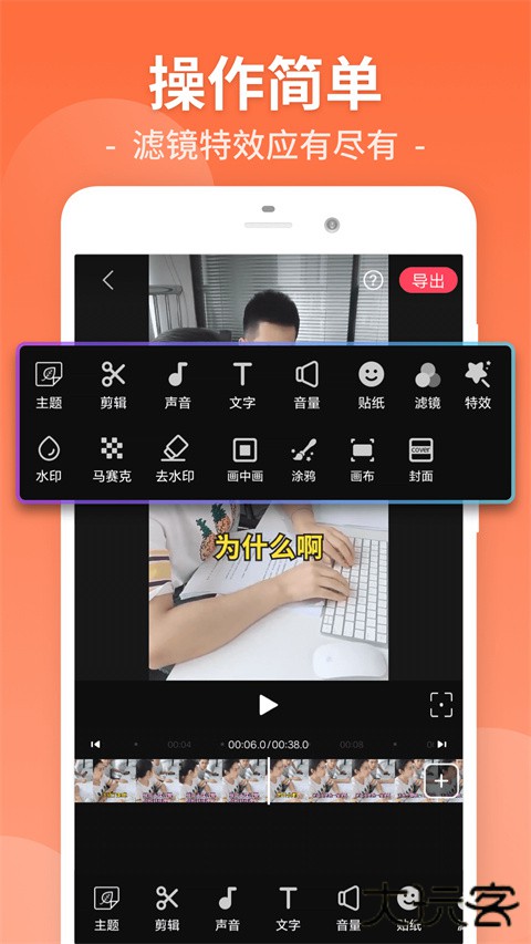 视频剪辑工厂安卓版