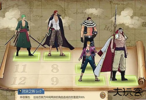 航海王燃烧意志360版本