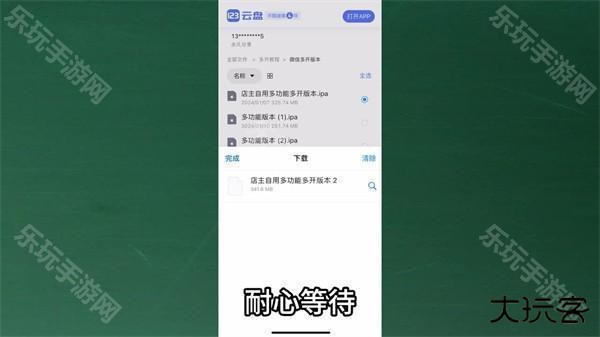trollstore巨魔商店2官网下载安装2.0.5最新版本-trollstore巨魔商店2官方手机