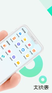 章鱼隐藏app最新版下载 v2.5.1.8安卓版
