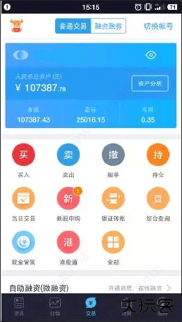 国泰君安君弘app官方版