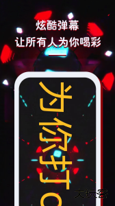 LED显示屏软件下载 v7.5安卓版
