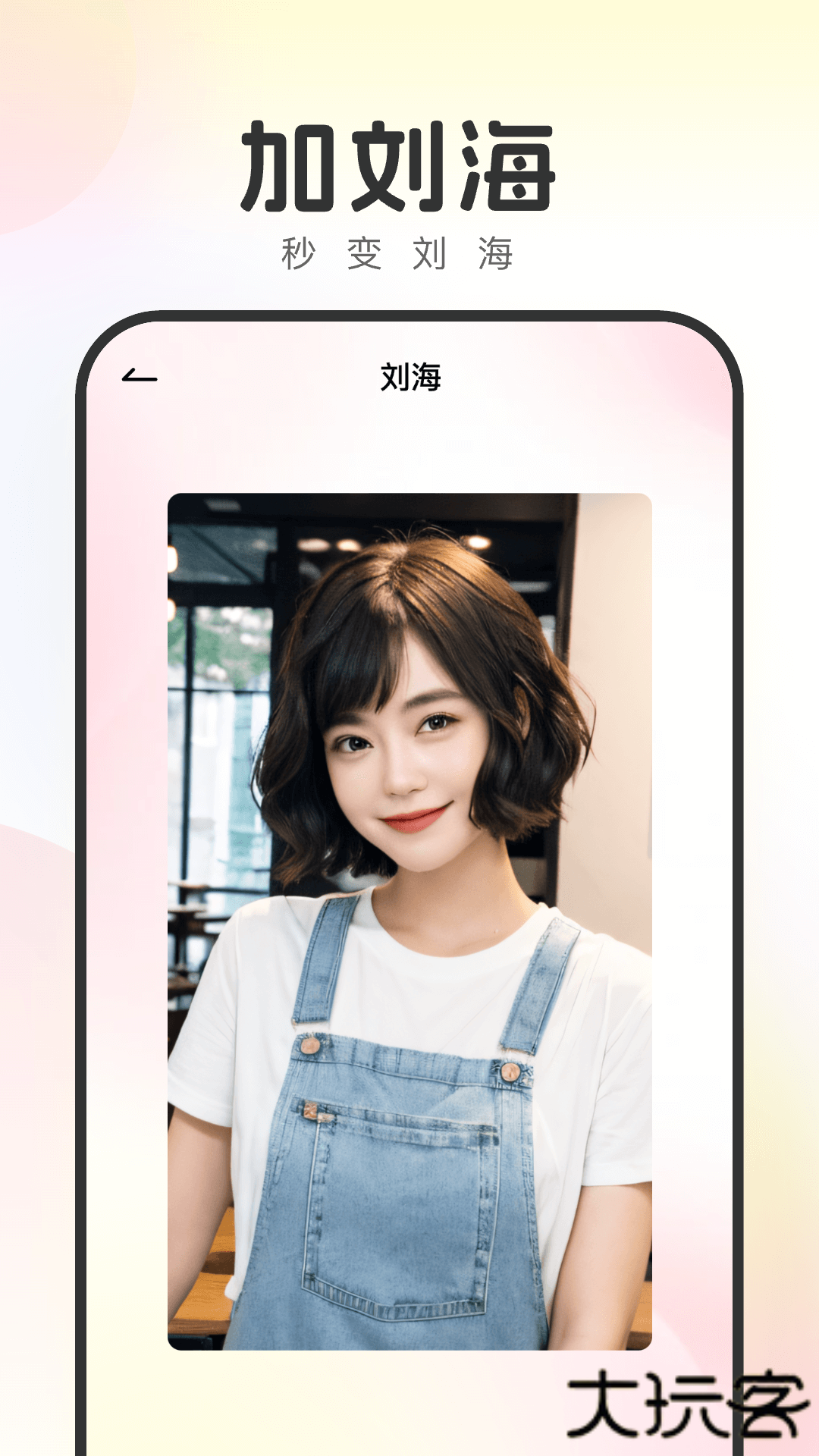 妙拍相机对口型免费下载