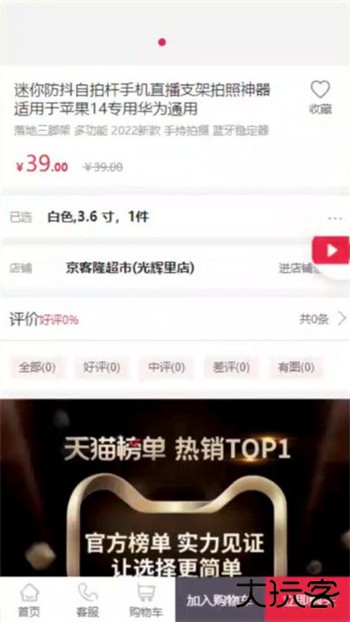 工蚁联免费下载