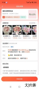 新蜂客安卓版下载 v1.6.4