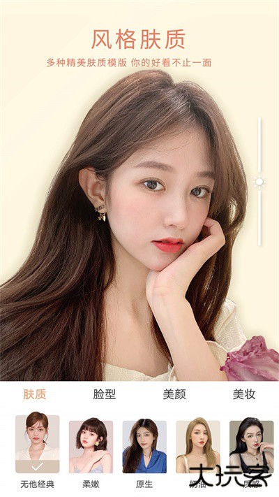 无他相机免费下载