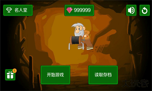 黄金矿工单人版手机版下载