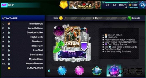 NBA2K25国际服游戏攻略图片4