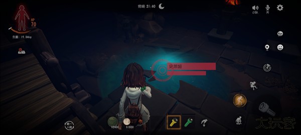 超自然行动组官服