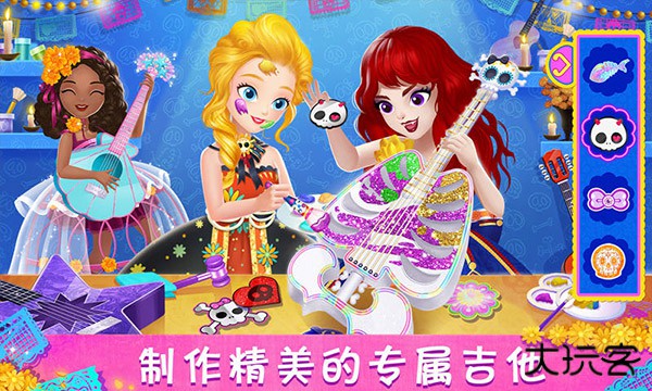 莉比小公主寻梦音乐会最新版下载