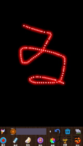 魔术画画app官方版下载