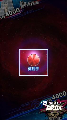 游戏王duellinks新手攻略4