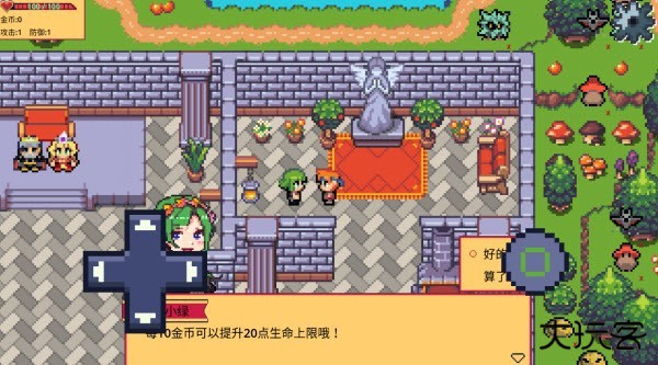 紫水晶骑士物语