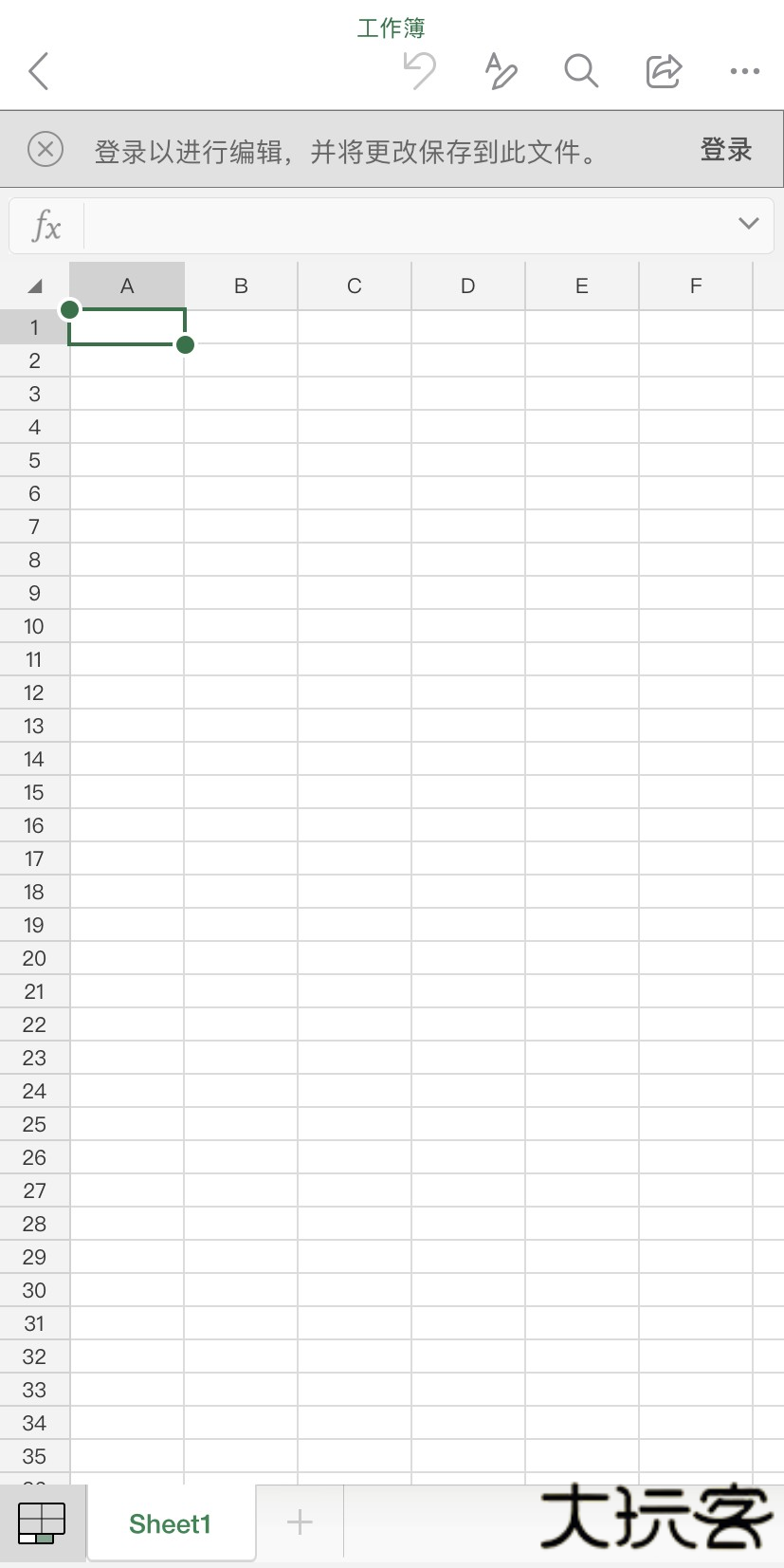 Microsoft Excel截图