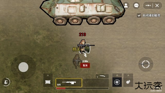 地铁逃生修狗版