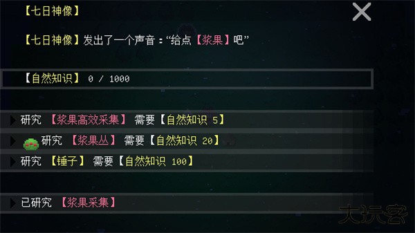 挂机工厂最新版下载