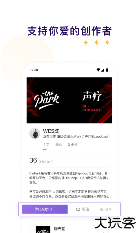 紫色软件afd免费下载