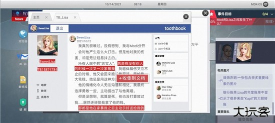 新手教程20