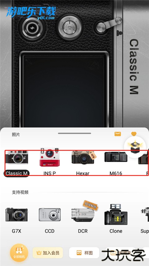 oldroll复古胶片相机安卓版