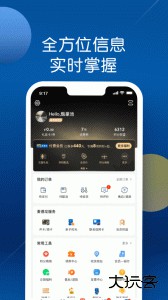 麦德龙网上购物超市官方版下载 v6.7.5安卓版