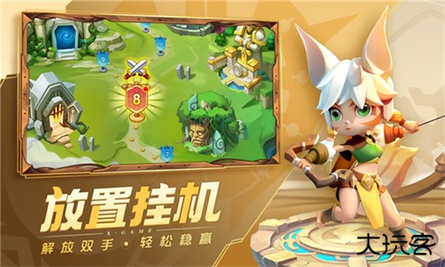 超能世界先锋服下载