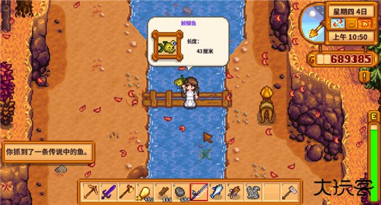 Stardew valley原版