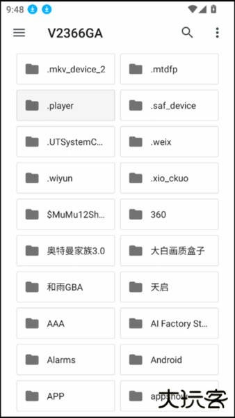 奥特曼家族3游戏图片5